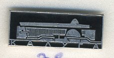 СССР ЗНАЧОК ND КАЛУГА, МУЗЕЙ КОСМОНАВТИКИ ИМЕНИ ЦИОЛКОВСКОГО 7503-3-38
