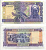 Гамбия 50 даласи ND (2001-2005) удод, женщина Pick 23 a бумага UNC (пресс) 6278-54-3