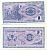 Северная Македония 10 денаров 1992 Pick 1a бумага UNC (пресс) 8589-18-1-1