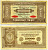 Польша 50000 марок 1922 10 октября 1922 Pick 33 бумага 6293-12-3-2