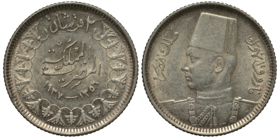 Египет 2 пиастра 1937 АН1356, Фарук (1936-1952) KM 365 серебро aUNC 603-133