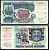 Россия 5000 рублей 1992  Pick 252, Горянов 3.1.1     7554-14-4-1