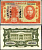 Китай, Квантунг 1 доллар 1931 Kwangtung Provincial Bank (гуандунская провинция), Сунь Ятсен Pick S2421 d бумага 451-632-1-1