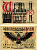 ЛЮБЕК, ГЕРМАНИЯ 50 ПФЕННИГОВ 1921 НОТГЕЛЬД, 1 МАЯ 1921, ЗЕМЛЯ ШЛЕЗВИГ-ГОЛЬШТЕЙН, БУКВА W ARNOLD KELLER 831.2 бумага 7551-6-3-1
