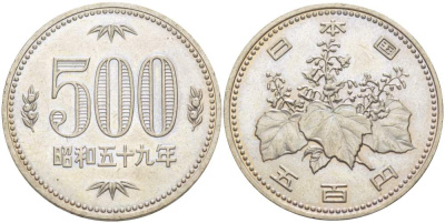 Япония 500 йен 1984 год 59, Император Хирохито Сева (1926-1989) KM 87 медно-никель 3460-332