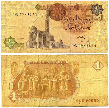 ЕГИПЕТ 1 ФУНТ 1993-2001 ПОДПИСЬ 19 Pick 50e бумага 6278-26-3