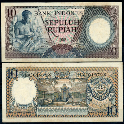 Индонезия 10 рупий 1958  Pick 56  бумага  aUNC 7199-16-1