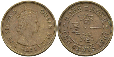 Гонконг 10 центов 1961 Елизавета II (1955-) KM 28.1 никель латунь 4154-556