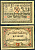 Германия, Эммерих 50 пфеннигов 1920 нотгельд, желтая, 1.12.1920 Tieste 1710/21 бумага UNC (пресс) 8614-40-3-2