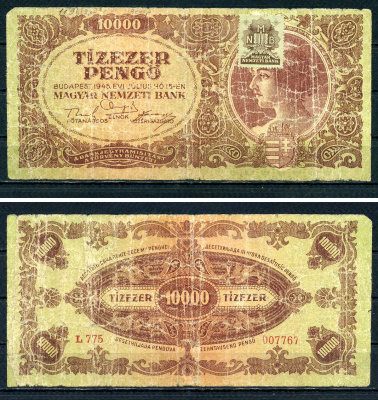 Венгрия 10000 пенге 1945 со штампом-маркой Pick 119 b бумага 7487-12-1-2