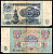 СССР 5 рублей 1961 государственный казначейский билет, 5-й выпуск Pick 224 a (3), Горянов 2.31.3 бумага 7221-1-2-2