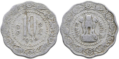 Индия 10 пайсов 1973 В KM 27.1 алюминий 3336-516