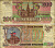 РОССИЯ 200 РУБЛЕЙ 1993 Pick 255, Сергеев 3 бумага 7548-113-2-1