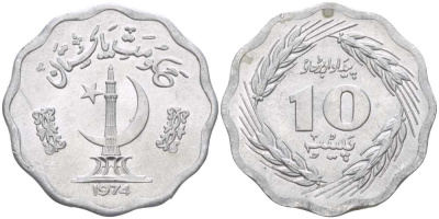 Пакистан 10 пайса 1974 FAO KM 36 алюминий UNC 4513-1013