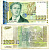 Болгария 1000 левов 1996 Васил Левский, монумент Pick 106 a бумага 7207-13-3
