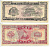 КИТАЙ 50000000 ДОЛЛАРОВ ND HELL BANK NOTE бумага 7548-43-1