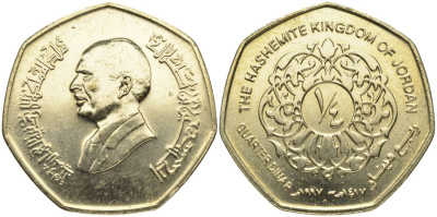 Иордания 1/4 динара 1997 KM 61 никель-латунь aUNC 1525-125