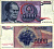 Югославия 5000 динаров 1985 Иосип Броз Тито (1892-1980), город Яйце (Босния) Pick 93а бумага 7219-13-2