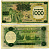 ГРЕЦИЯ 1000 ДРАХМ 1939 ВРЕМЕННЫЙ ВЫПУСК, НАДПЕЧАТКА 1000 ДРАХМ НА KM 108 Pick 111 бумага 00-00
