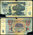 СССР 5 рублей 1961 Pick 224 a, Сергеев 3 бумага 7222-1-1-1