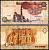 Египет 1 фунт 1978-2006 Pick 50 бумага 7147-20-3-1