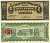 МЕКСИКА 10 ПЕСО 1914 ЧИХУАХУА Pick S 533 бумага 7523-44-2