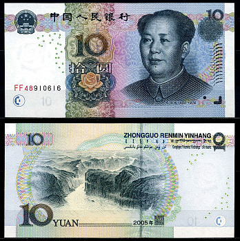 Китай 10 юаней 2005 Мао Цзэдун Pick 904 a бумага UNC (пресс) 7201-24-1