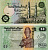 ЕГИПЕТ 50 ПИАСТРОВ 1996 ПОДПИСЬ 19 Pick 62 бумага aUNC 7548-15-1-1