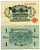 Германия 1 марка 1914 красная серия 903, выпуск 1917 года Pick 51, Розенберг 51 с  бумага аUNC 450-45-3