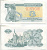УКРАИНА 3 КУПОНА 1991 ПРОСМАТРИВАЕТСЯ НАДПИСЬ (1КРБ) Pick 82b, Сергеев 2a бумага UNC (ПРЕСС) 6301-30-2-2
