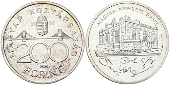 Венгрия 200 форинтов 1992 BP, национальный банк KM 689 серебро UNC 4683-335