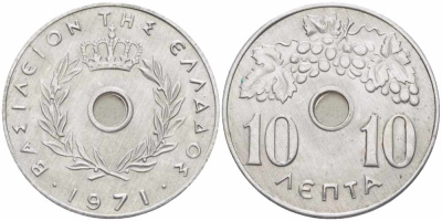 ГРЕЦИЯ 10 ЛЕПТА 1971 КОНСТАНТИН II (1964-1973), ВИНОГРАДНАЯ ГРОЗДЬ KM 78 алюминий 108-1221
