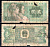 Китай 2 джао 1980 Pick 882 a бумага 7376-22-3-1