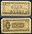 Румыния 1 лей 1966 Pick 91 a (1) бумага 8592-11-4-1