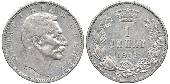 Сербия 1 динар 1912 Петр I Карагеоргиевич (1903-1918) KM 25.1 серебро 4364-1423
