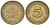 ФРГ 5 ПФЕННИГОВ 1949 G KM 102, J. 377 сталь плакированная латунью 4181-863