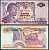 Индонезия 5 рупий 1968 Pick 104 бумага 7548-22-3-2