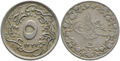 Египет 5/10 гирша 1913 H, АН1327/6 год , Мухаммед V (1909-1914), Османская империя KM 304 медно-никель 36-412