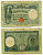 Италия 50 лир 1944 Pick 65 бумага 6293-57-2