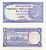 ПАКИСТАН 2 РУПИИ 1985-1999 ПОДПИСЬ 13 Pick 37 бумага UNC (ПРЕСС) 6262-5-2-2