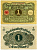 Германия 1 марка 1920 1 марта 1920, Веймарская республика Pick 58, Розенберг 64 бумага аUNC 7547-12-2