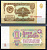 СССР 1 рубль 1961 серия ЬИ 8306625 Горянов 2.31.1, Pick 222  бумага aUNC  8601-3-3-1