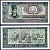 Румыния 25 леев (лей) 1966 Pick 95 a (2) бумага 7222-19-1-2