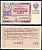 РСФСР 3 рубля 1960 лотерея 1960 года, 4-й выпуск, 30 ноября бумага 437-57-4-2