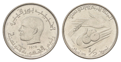 Тунис 1/2 динара 1976 FAO, сбор урожая KM 303 медно-никель UNC 4657-1157