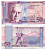 Армения 50 драм 1998 Арам Хачатурян Pick 41, Сергеев 10 бумага UNC (пресс) 7148-12-1