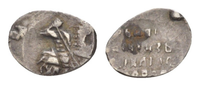 Русское царство копейка 1613-1645 Михаил Федорович серебро 75-1427