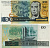 БРАЗИЛИЯ 100 КРУЗАДО 1987 ПОДПИСЬ 25, ЖУСЕЛИНУ КУБИЧЕК Pick 211c бумага UNC (ПРЕСС) 8605-38-2-2