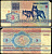 Беларусь 5 рублей 1992 Pick 4 бумага 7221-39-3-2