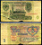 СССР 3 рубля 1961 серия то Горянов 2.31.2, Pick 223a бумага 7219-28-2-1